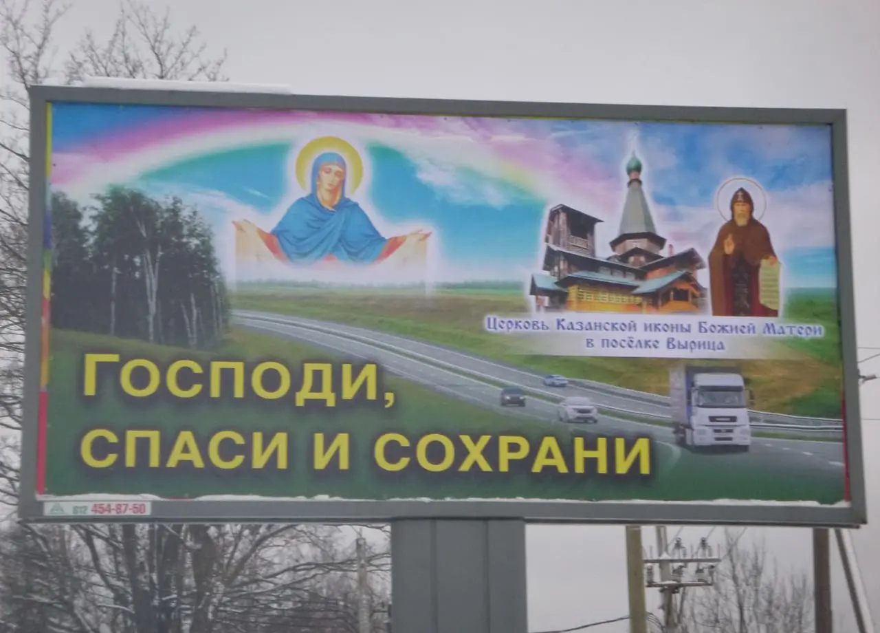 Featured image for “Tapakristillisyyttä?”