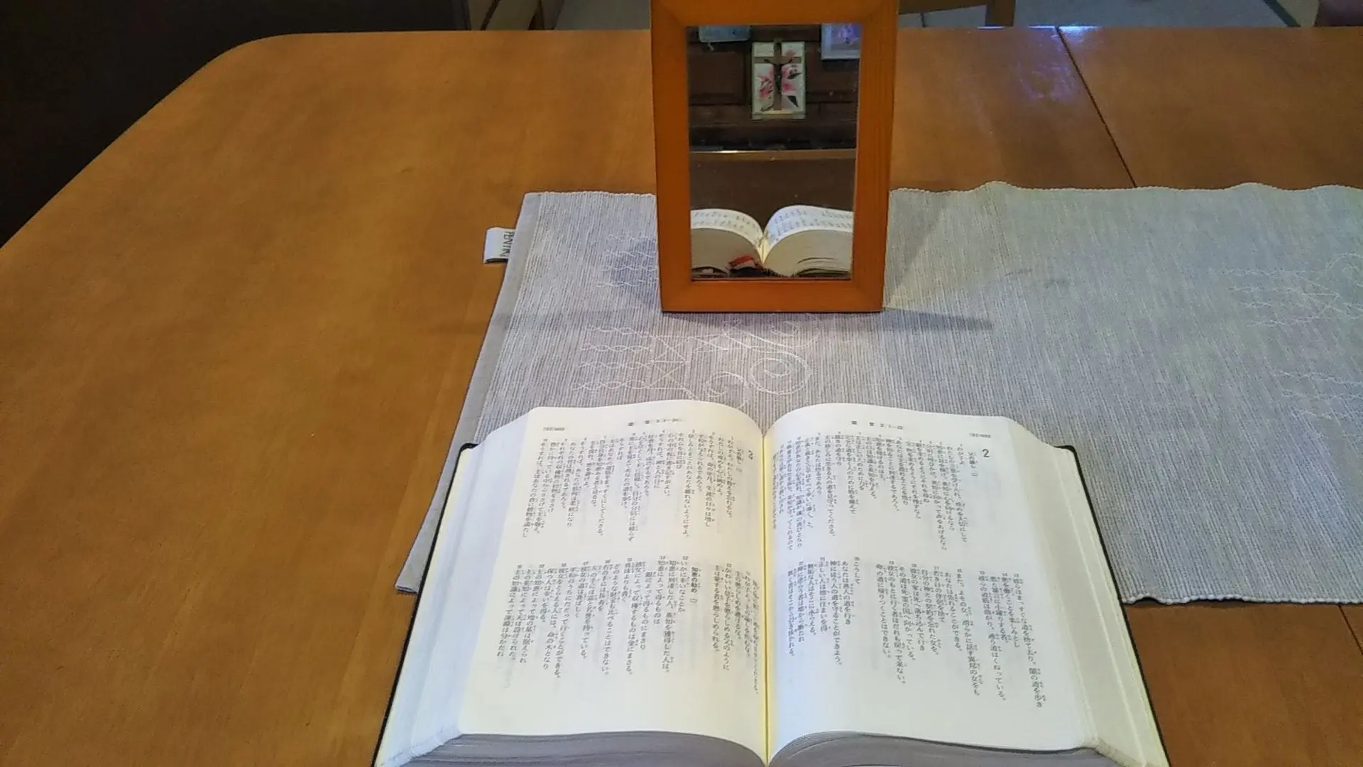 Featured image for “Miksi olen epäonnistunut sielunhoidossa?”